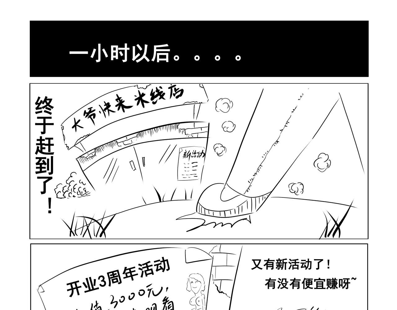第二集