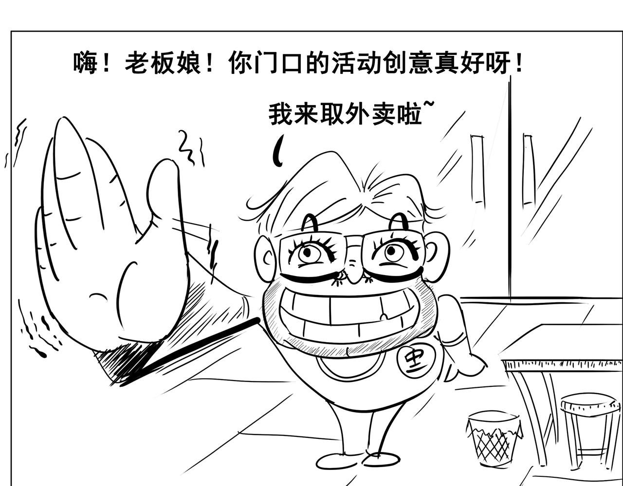 第二集