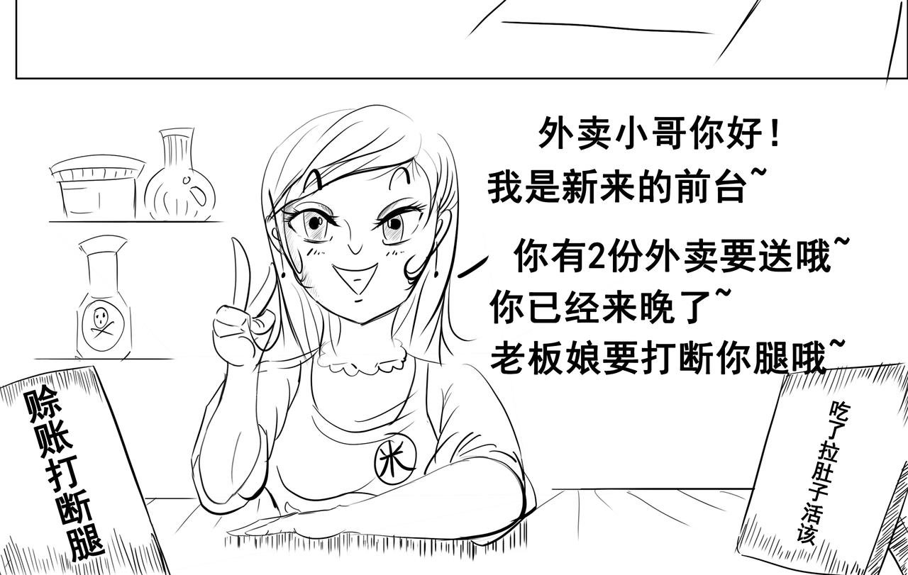 第二集