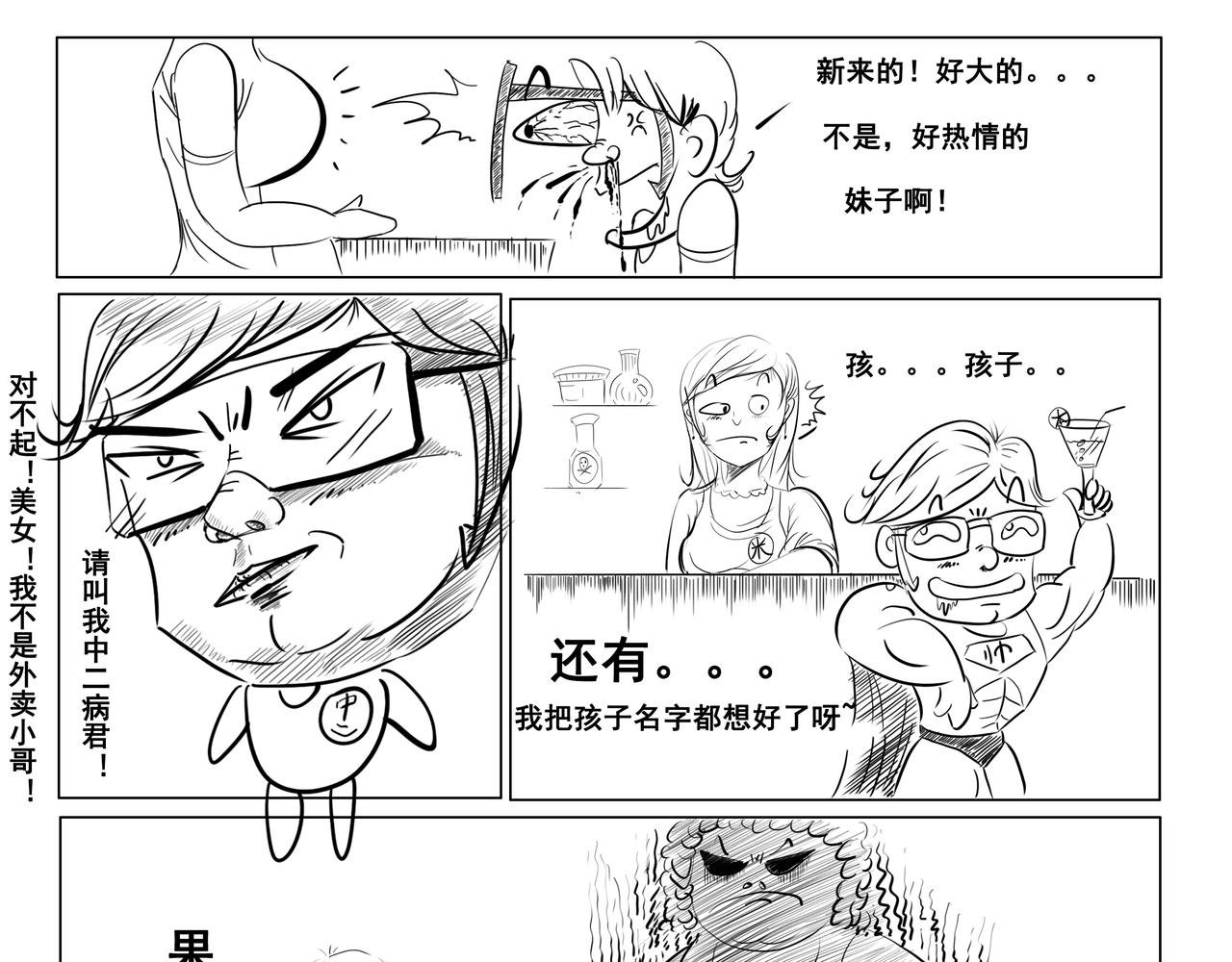 第二集