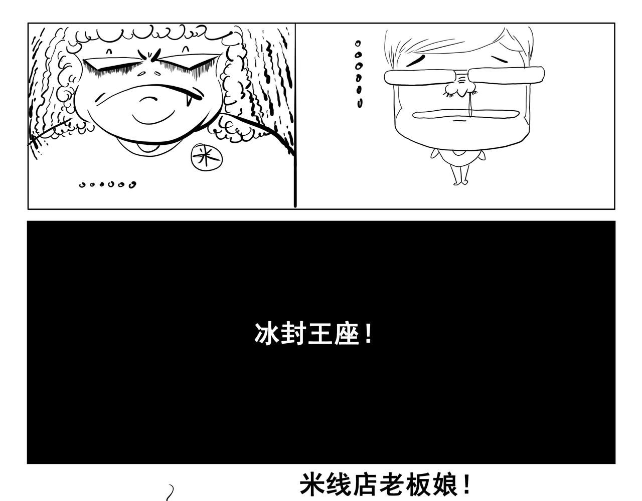 第二集