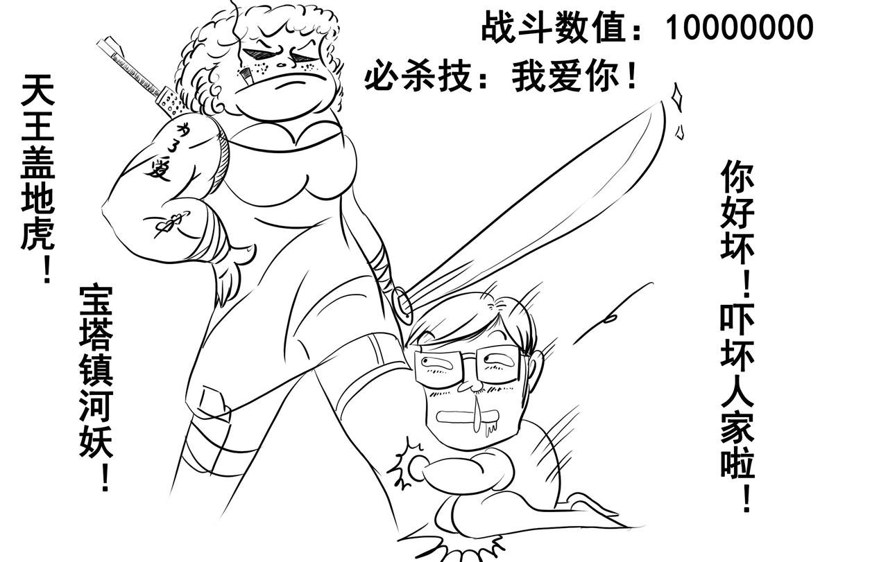 第二集