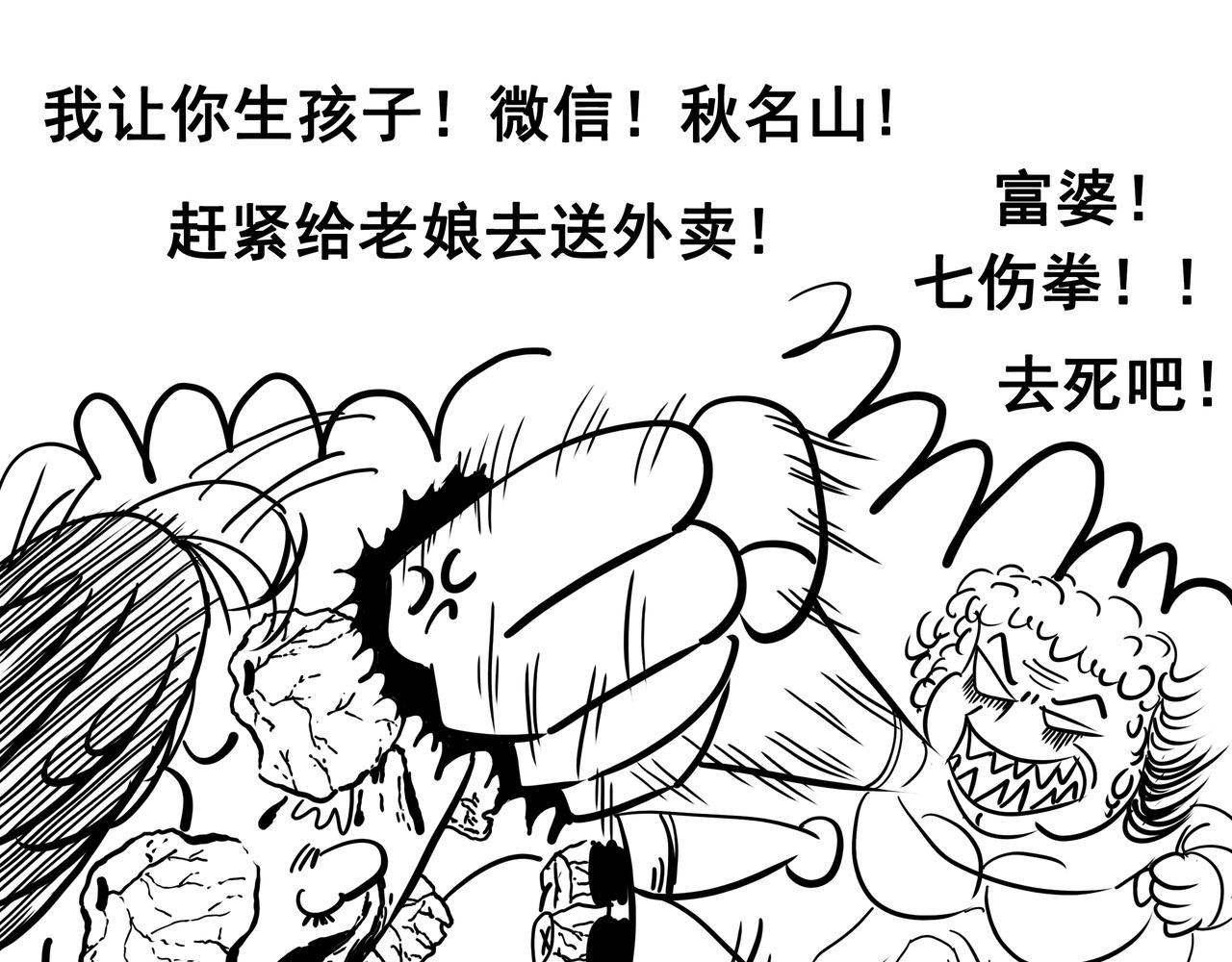 第二集