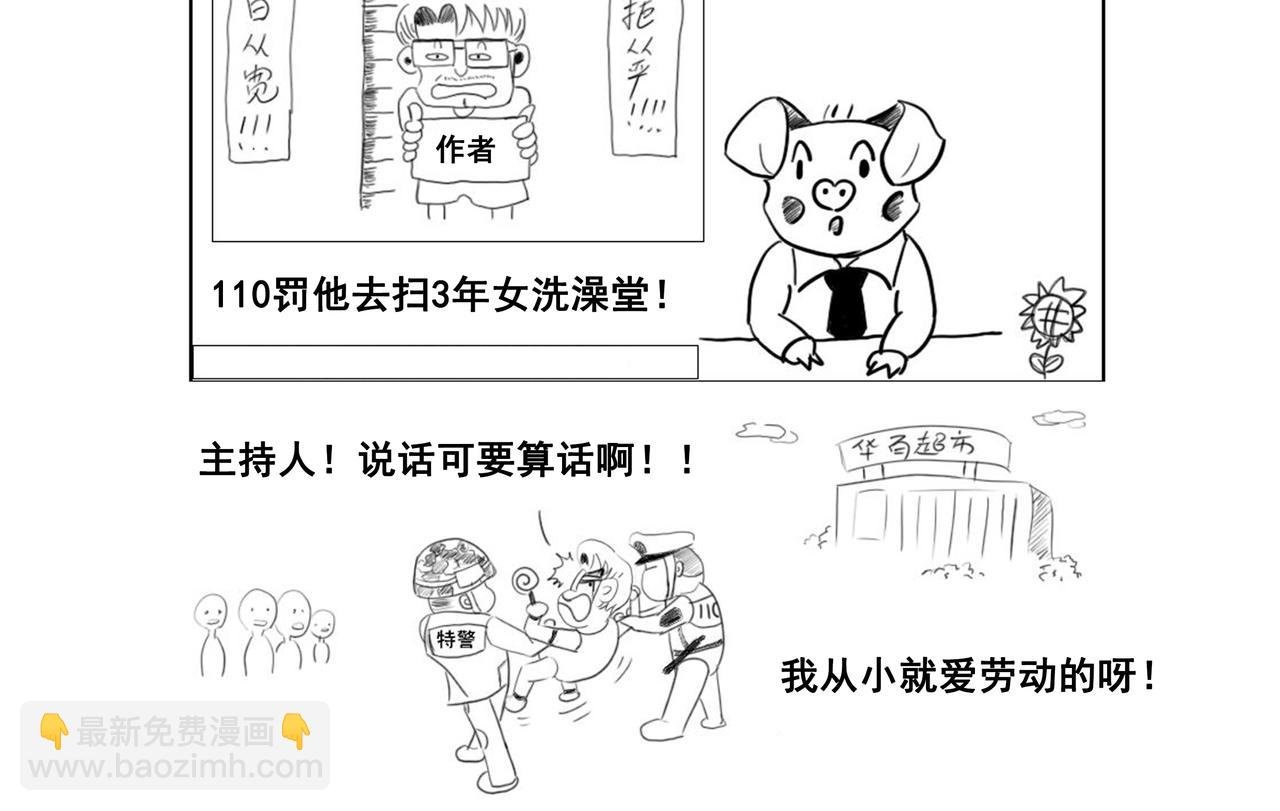 第二集