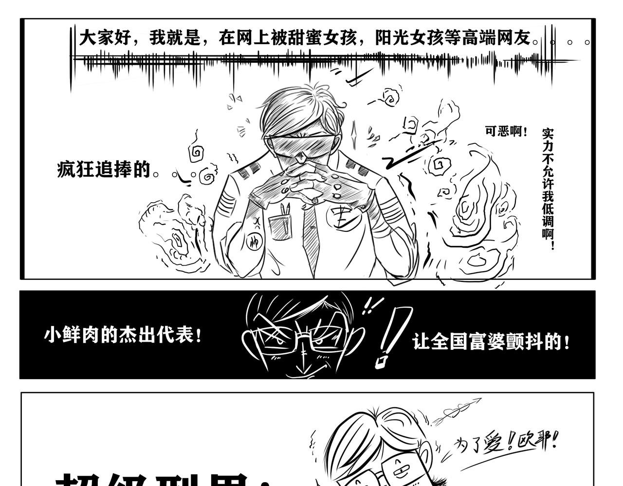 第一集