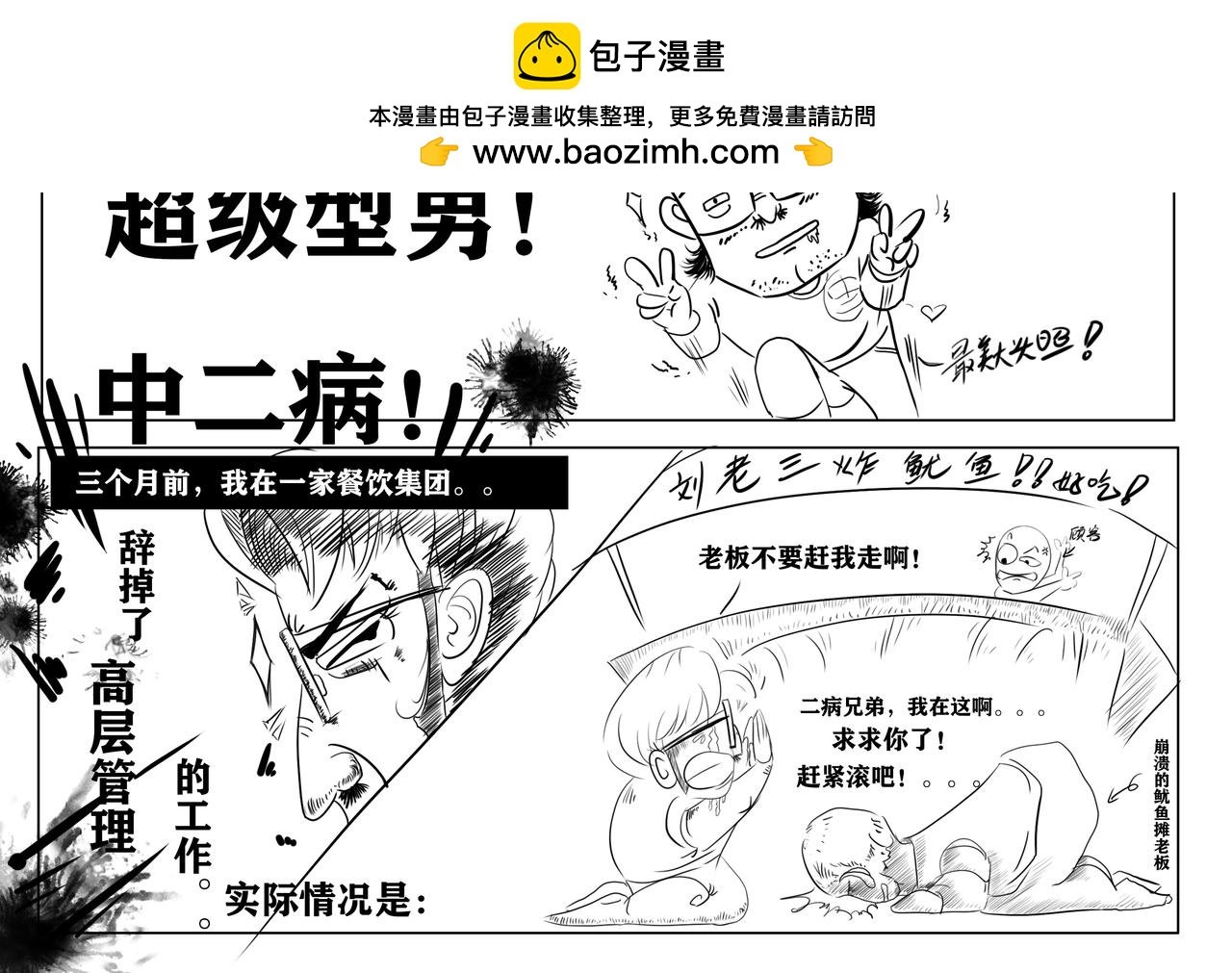 第一集