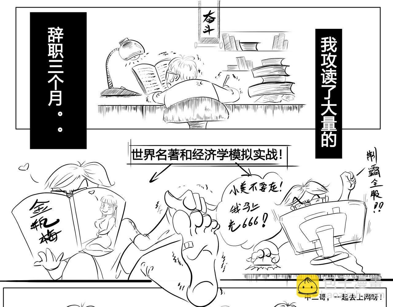 第一集