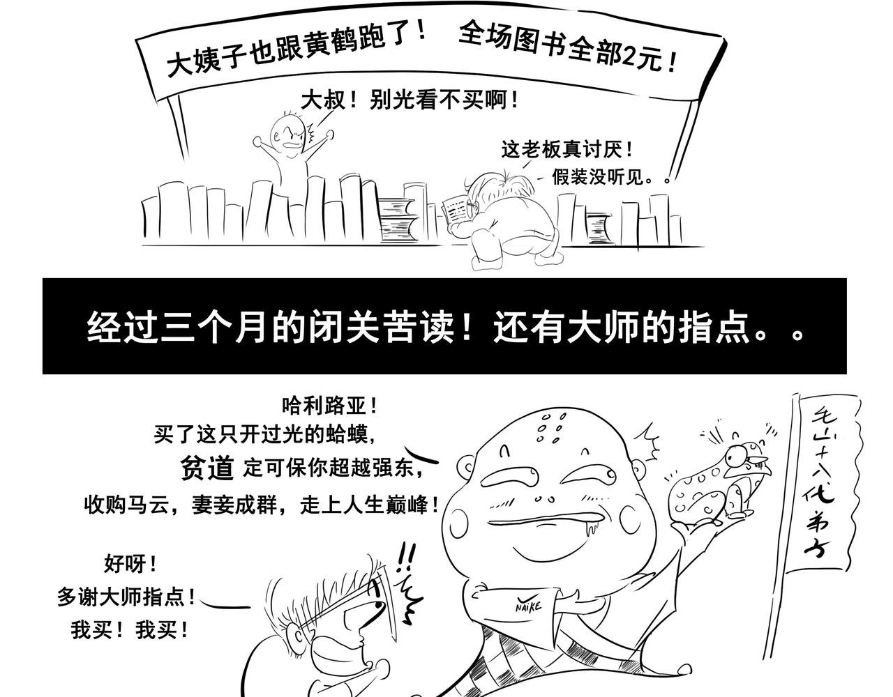 第一集