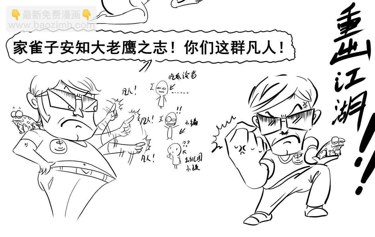 第一集