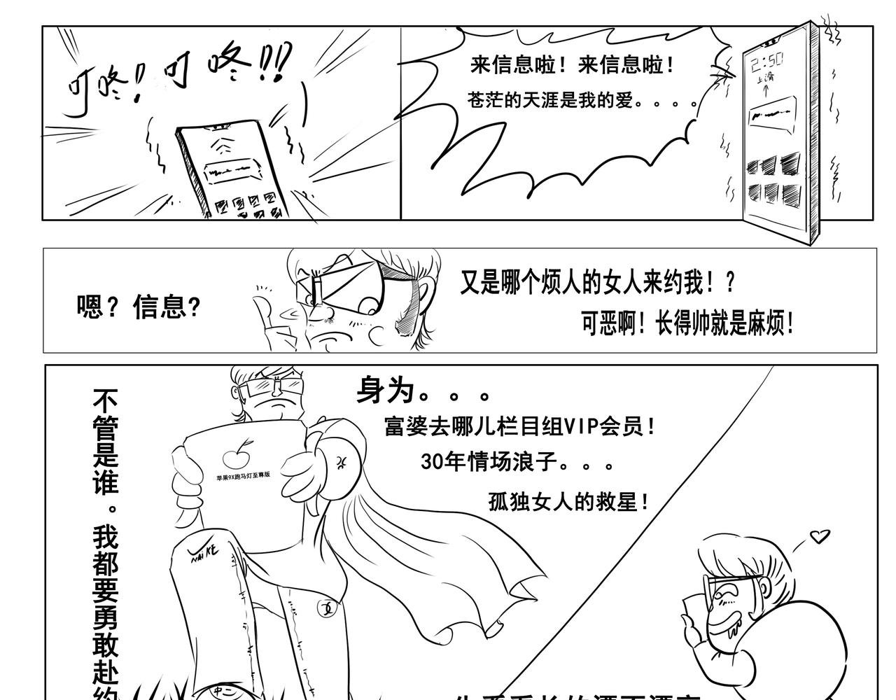 第一集