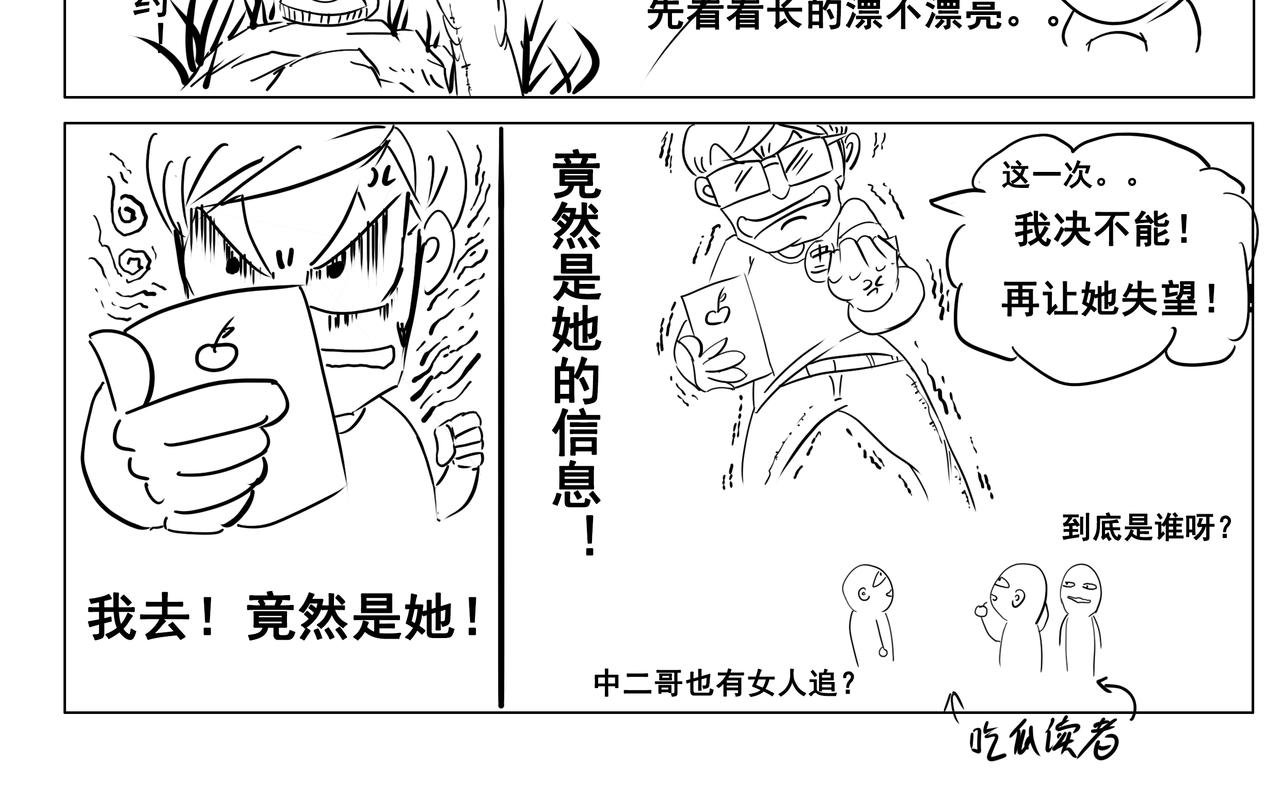第一集