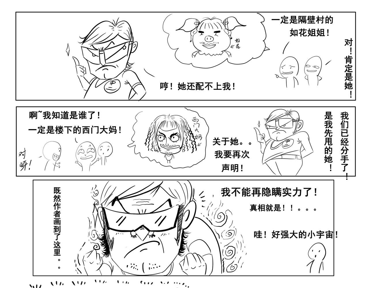 第一集