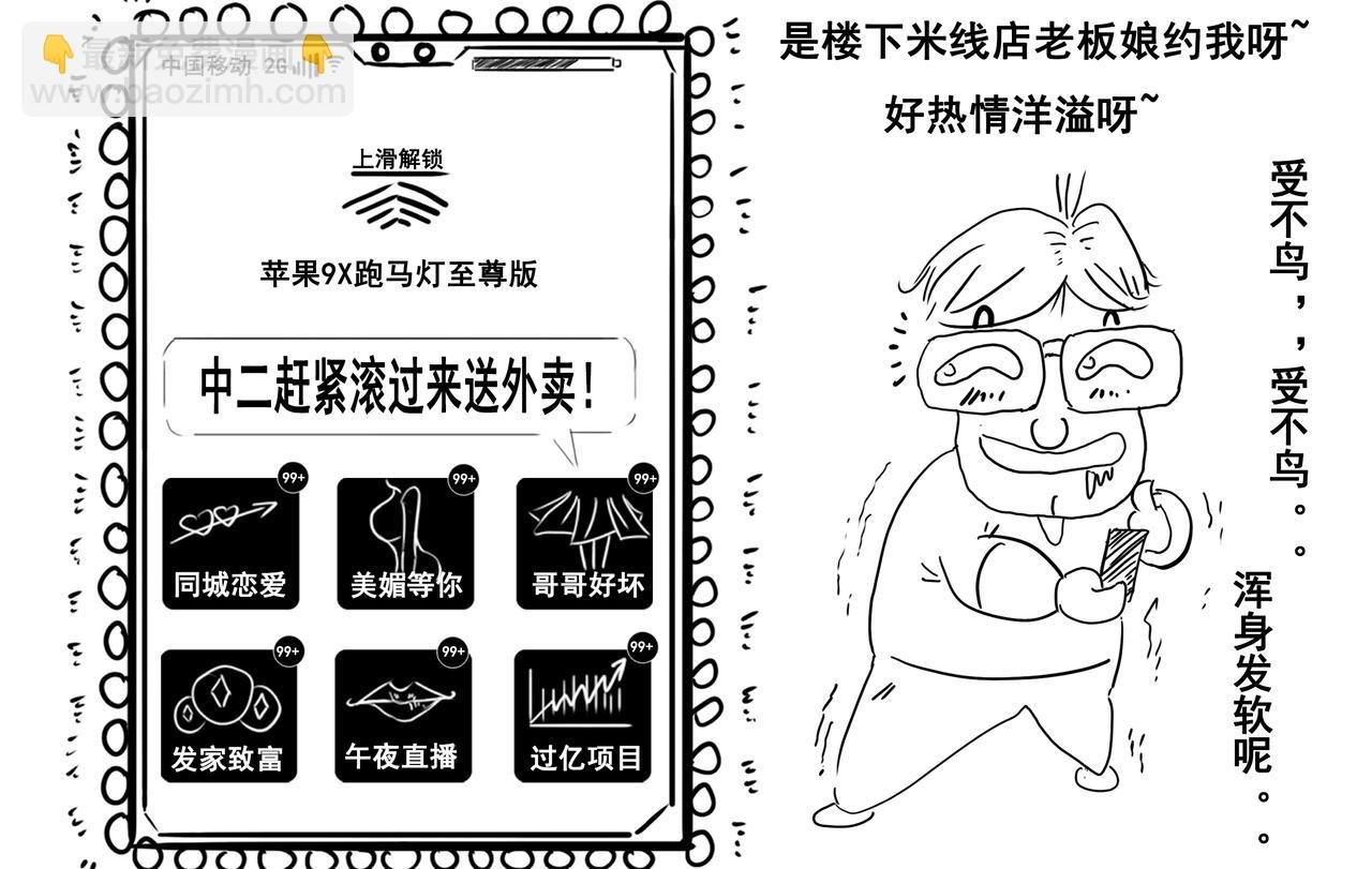 第一集