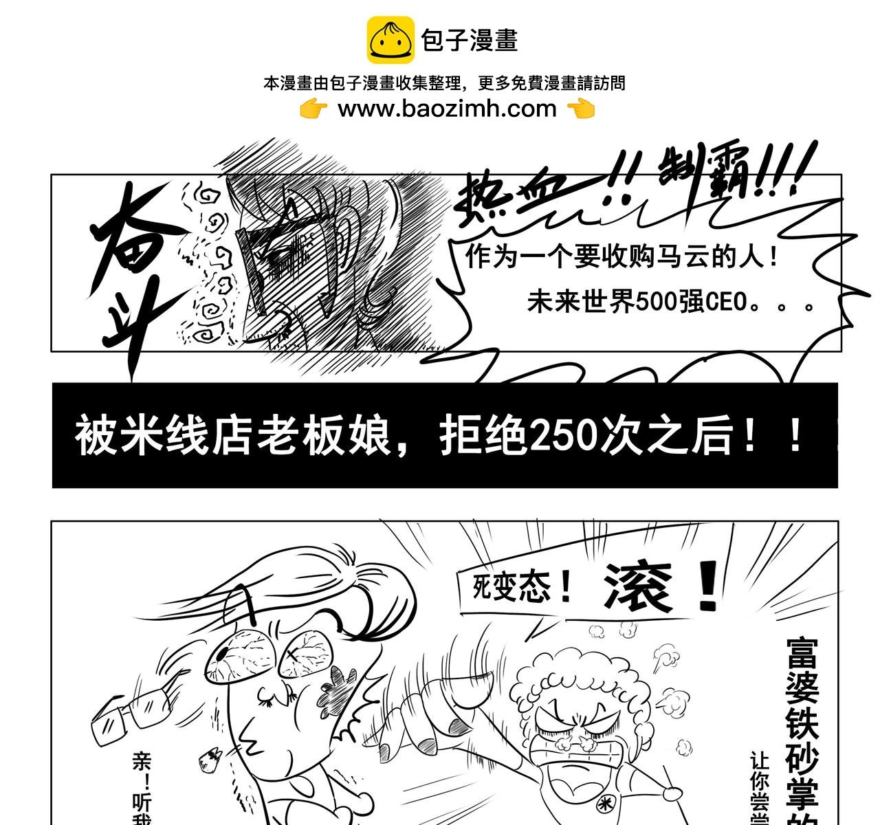 第一集