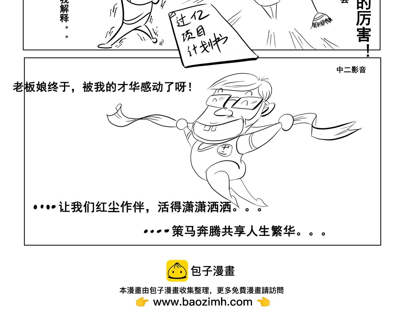 第一集