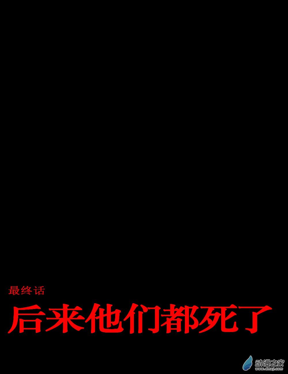 第06话