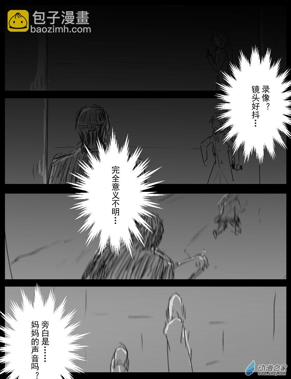 第06话
