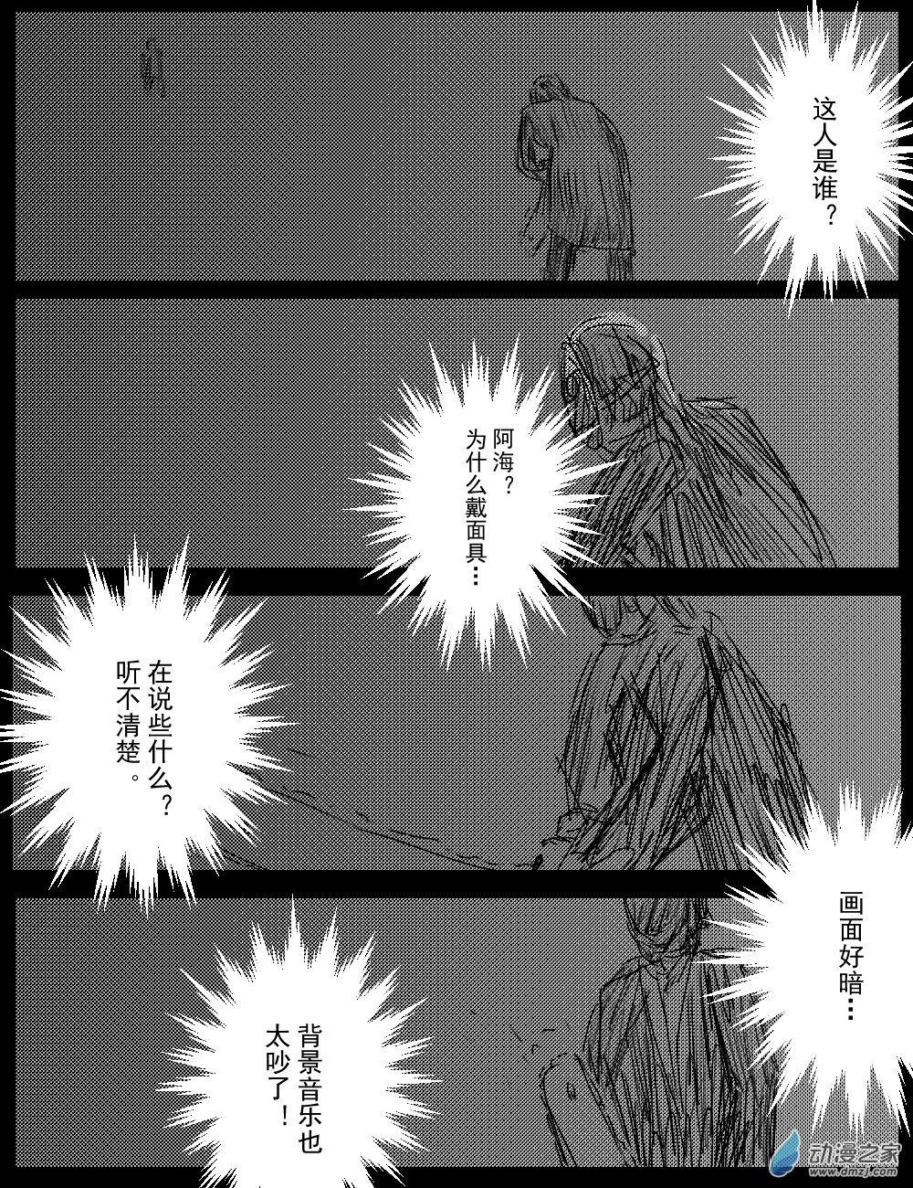 第06话