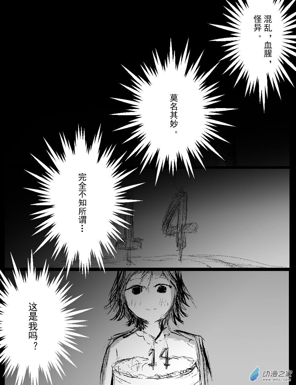 第06话