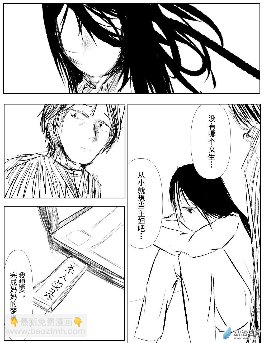 第06话