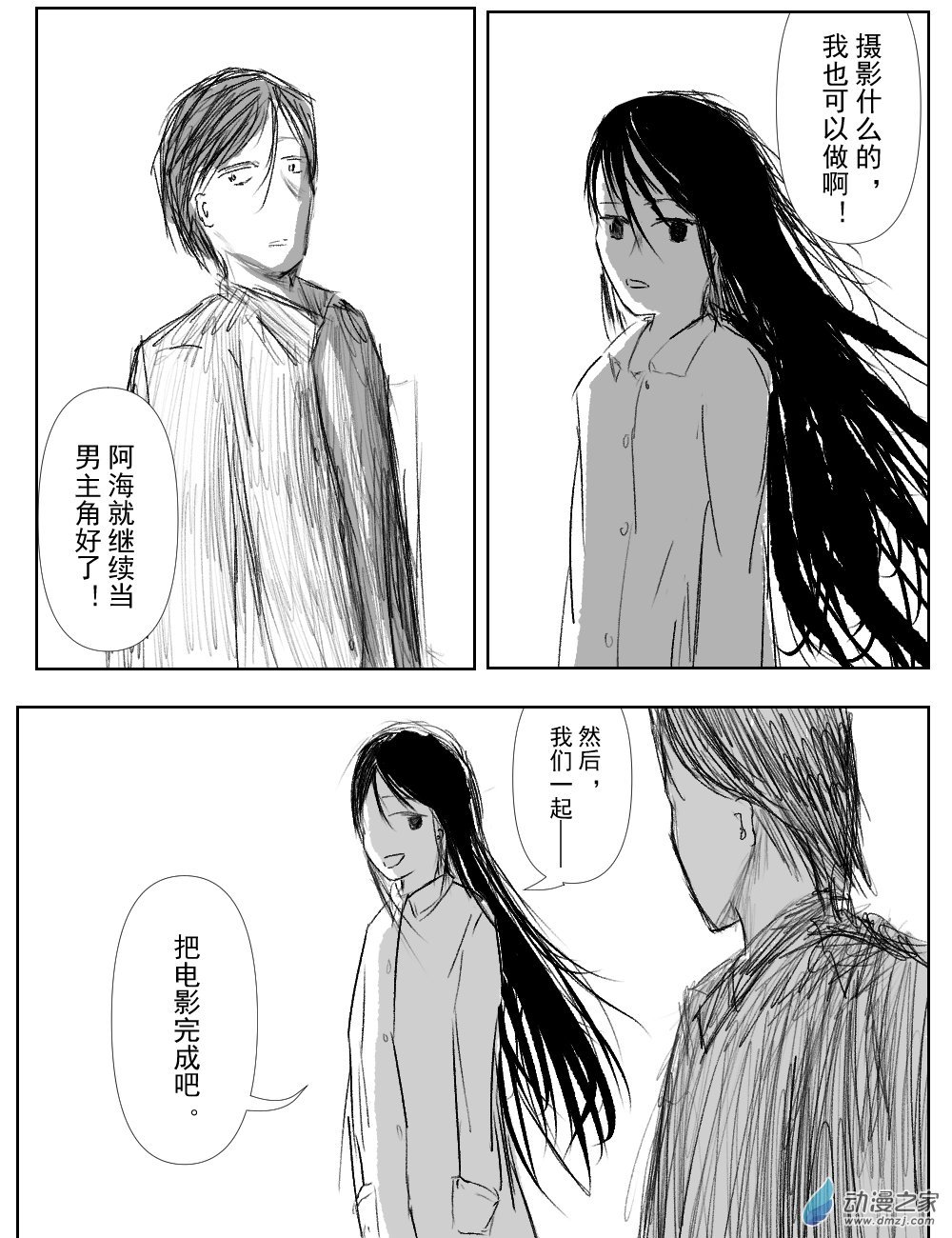 第06话