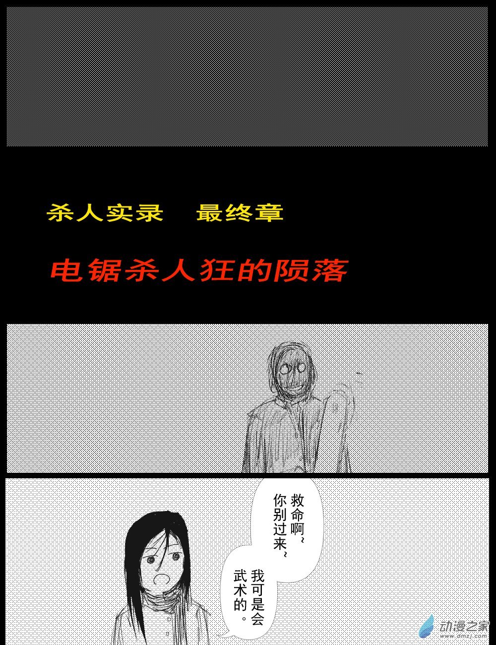 第06话