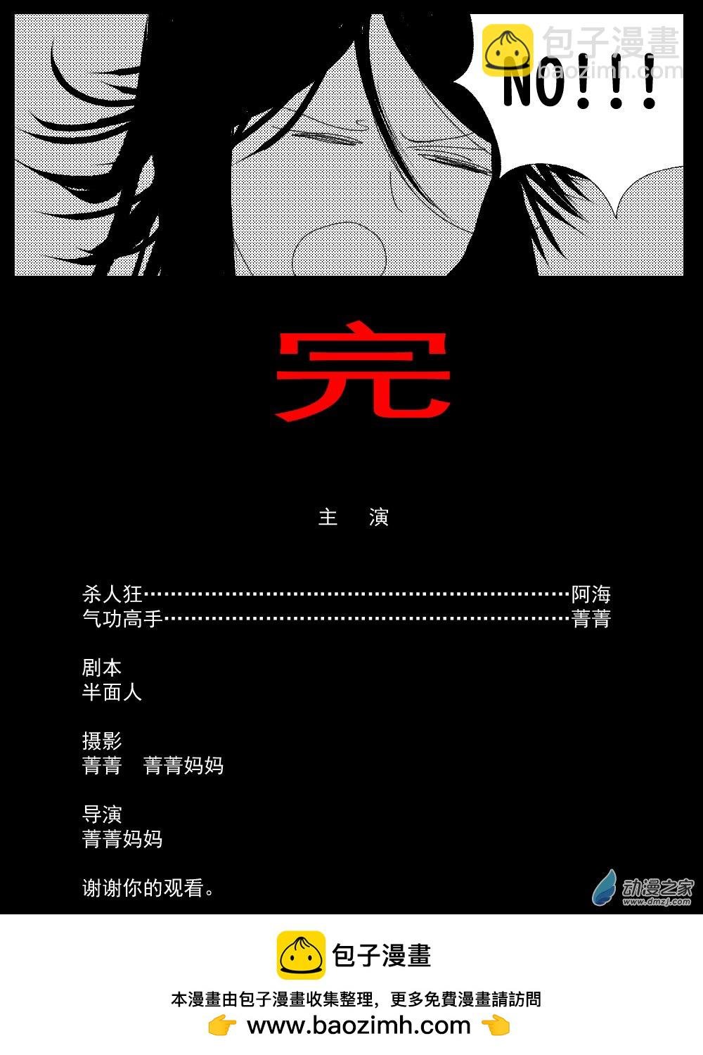 第06话