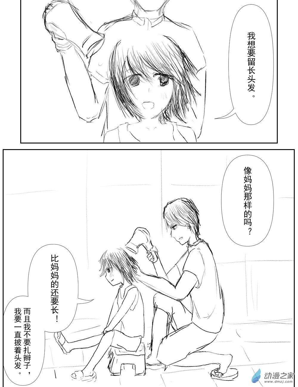 第05话