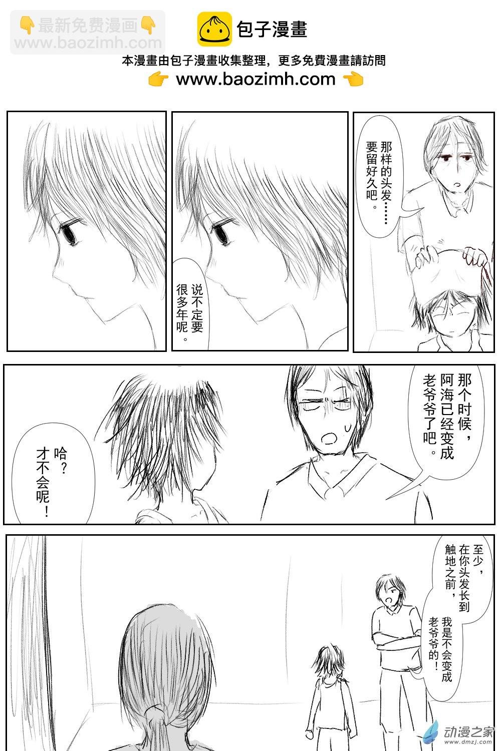 第05话