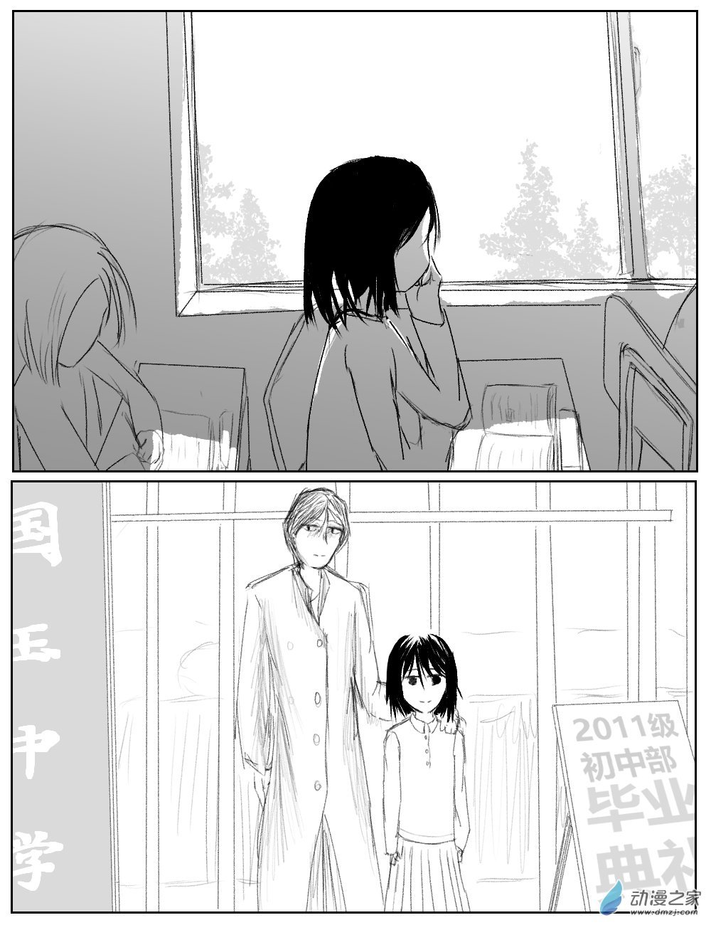 第05话