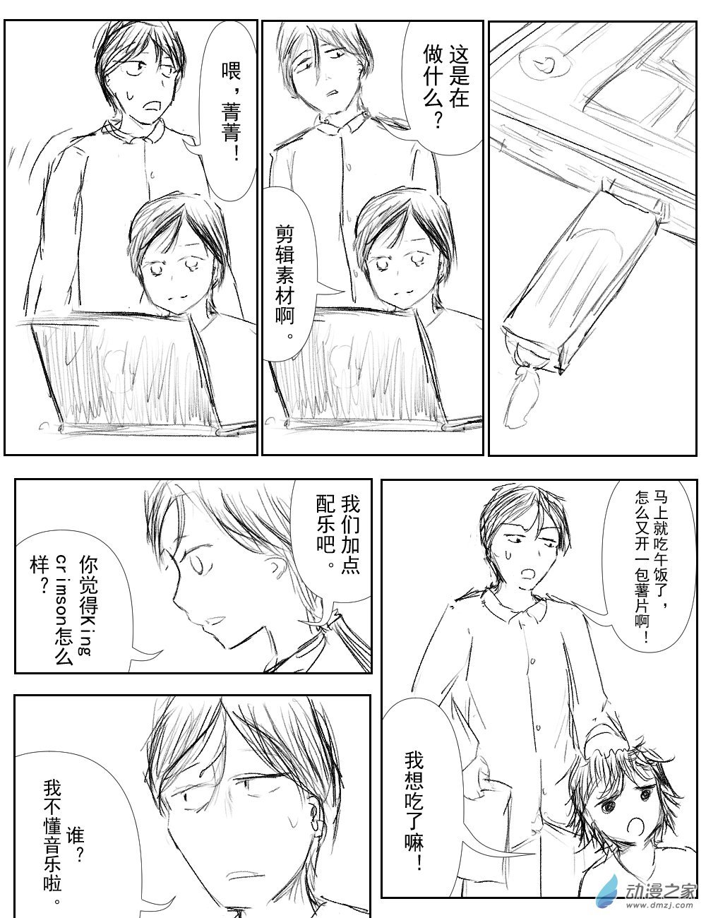第04话