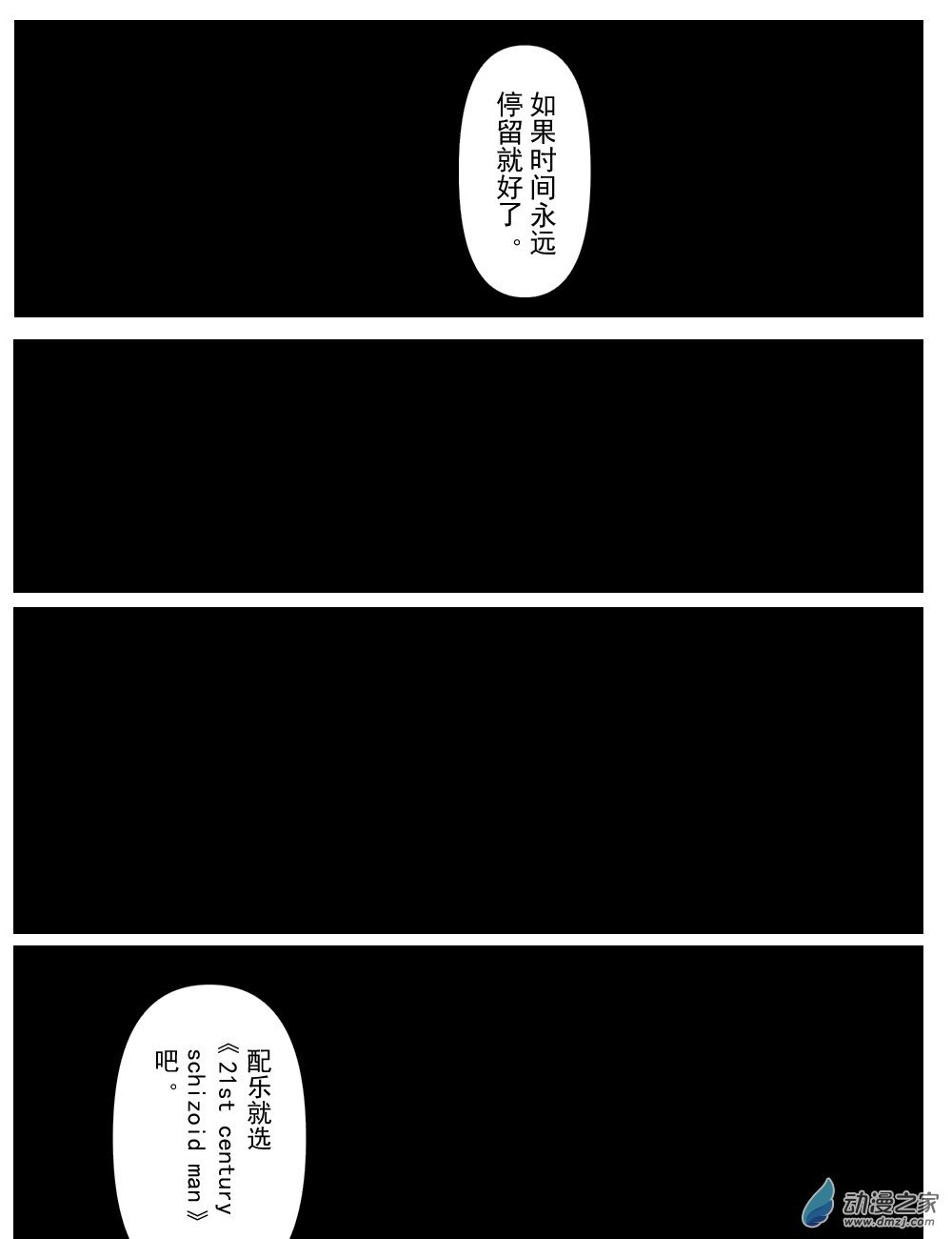 第04话
