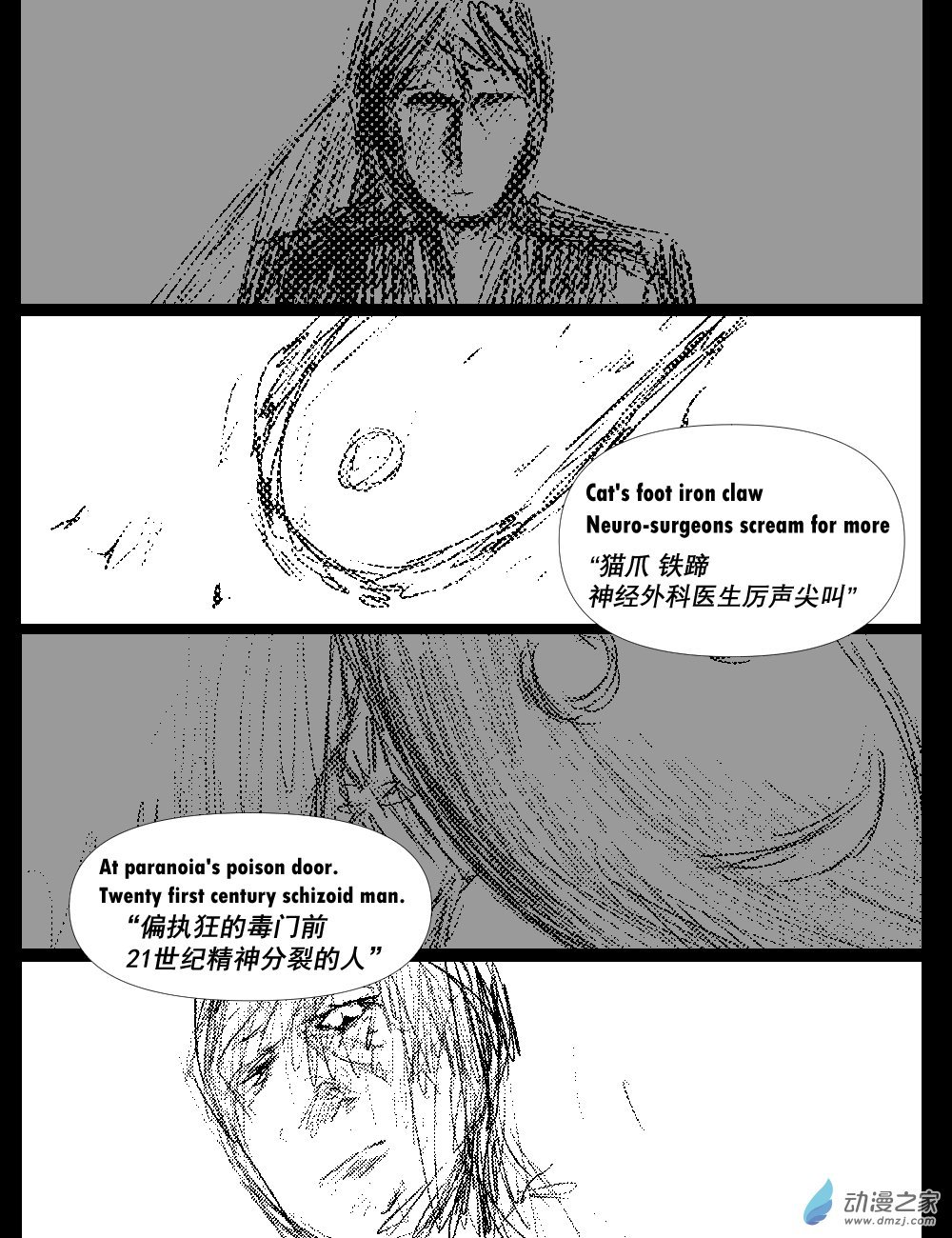 第04话