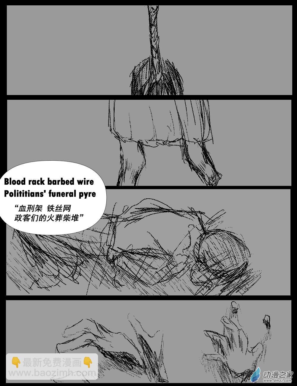 第04话