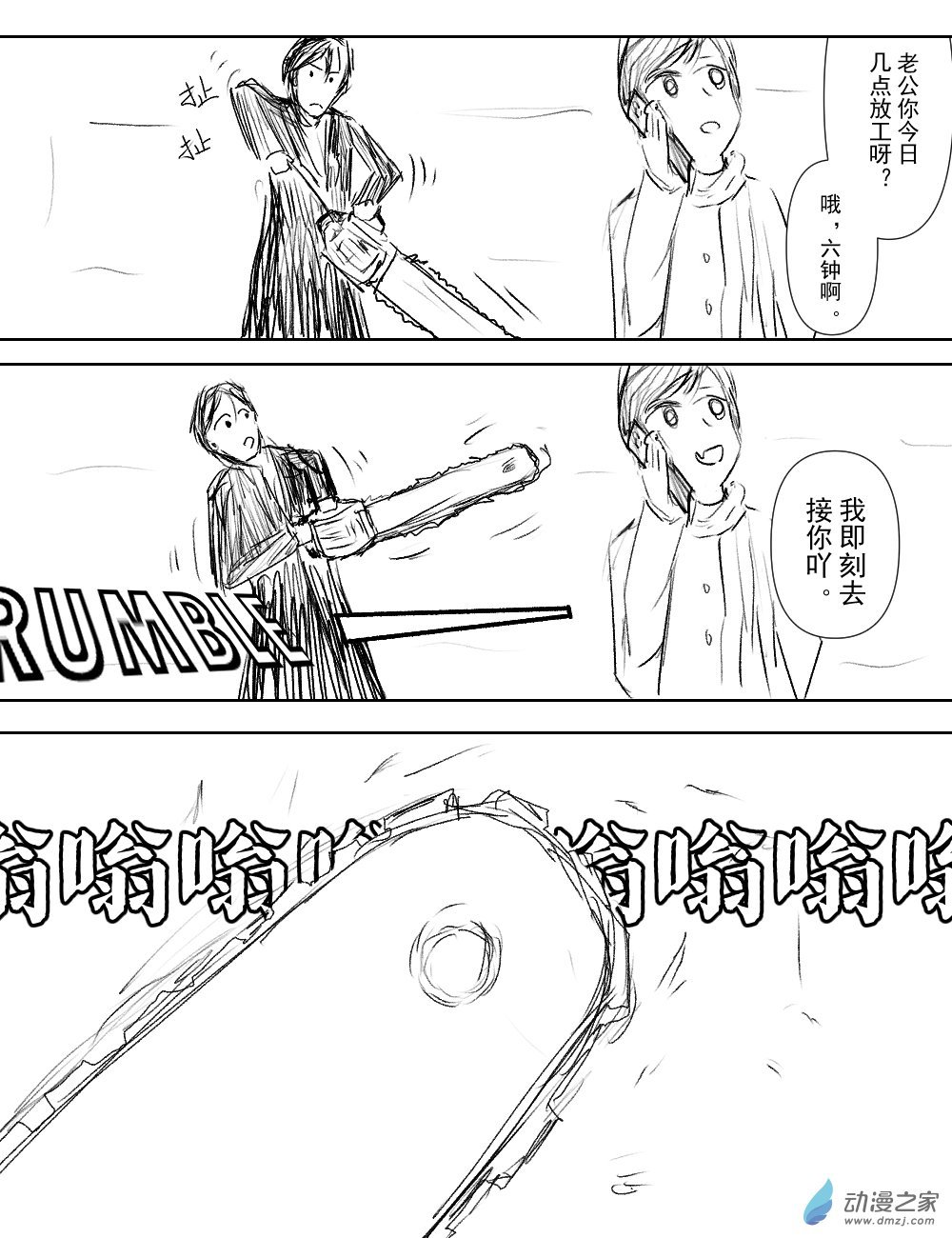第03话