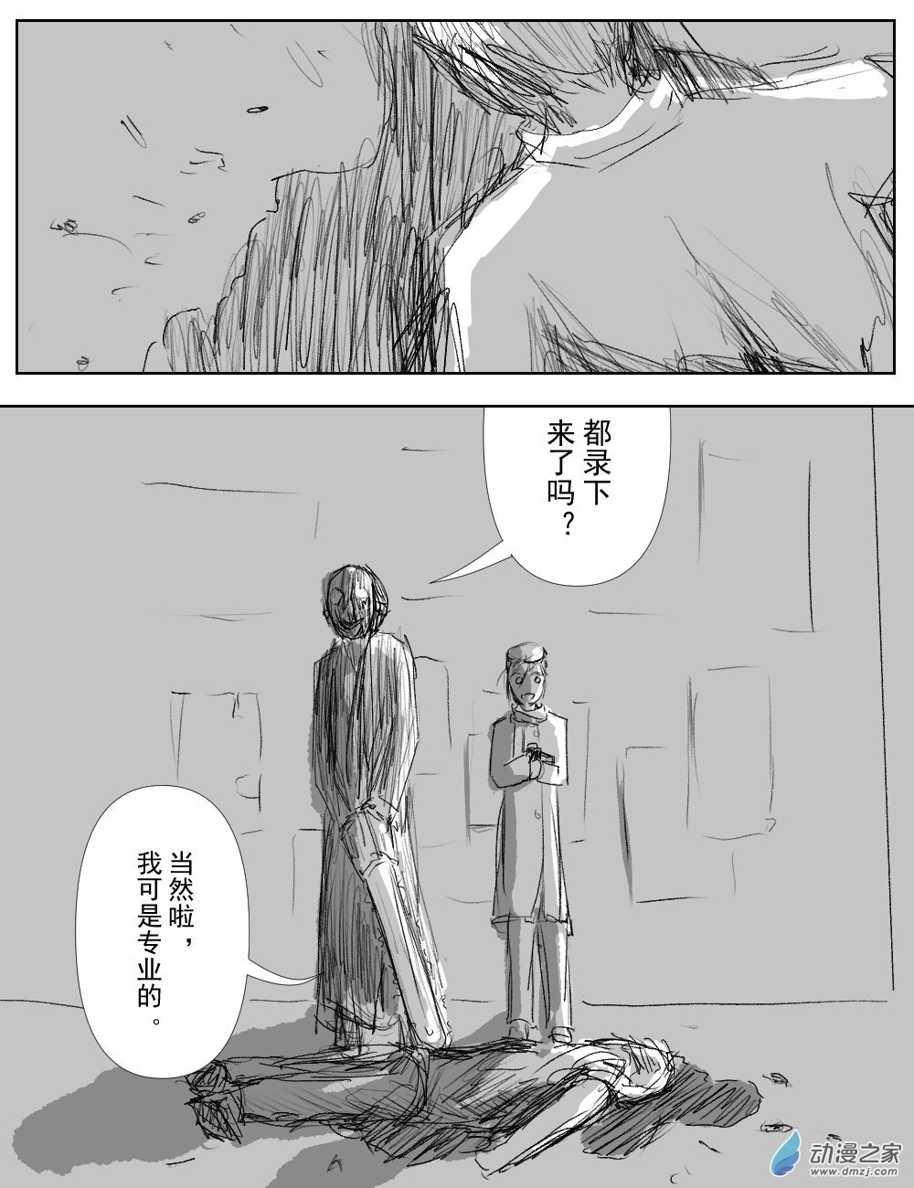 第03话