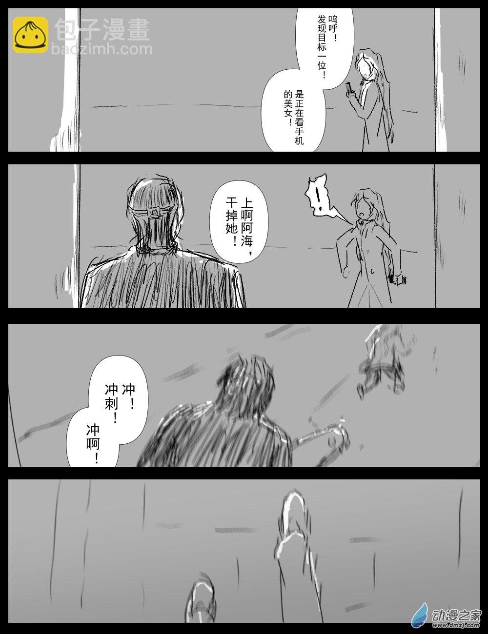 第03话