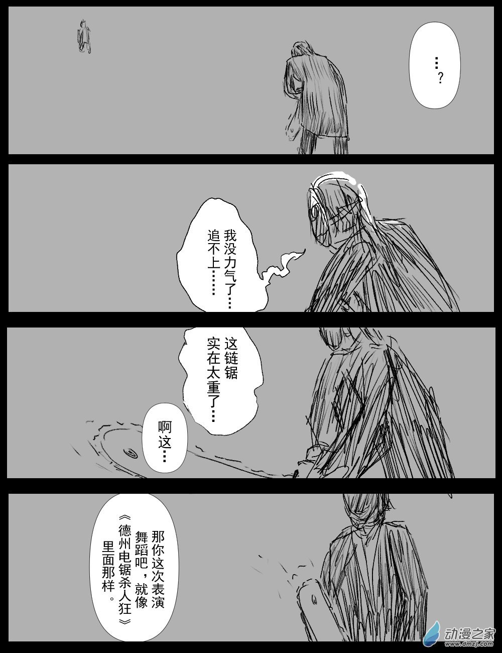 第03话