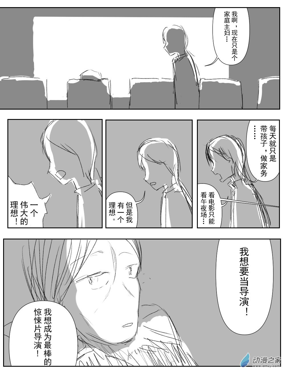 第02话