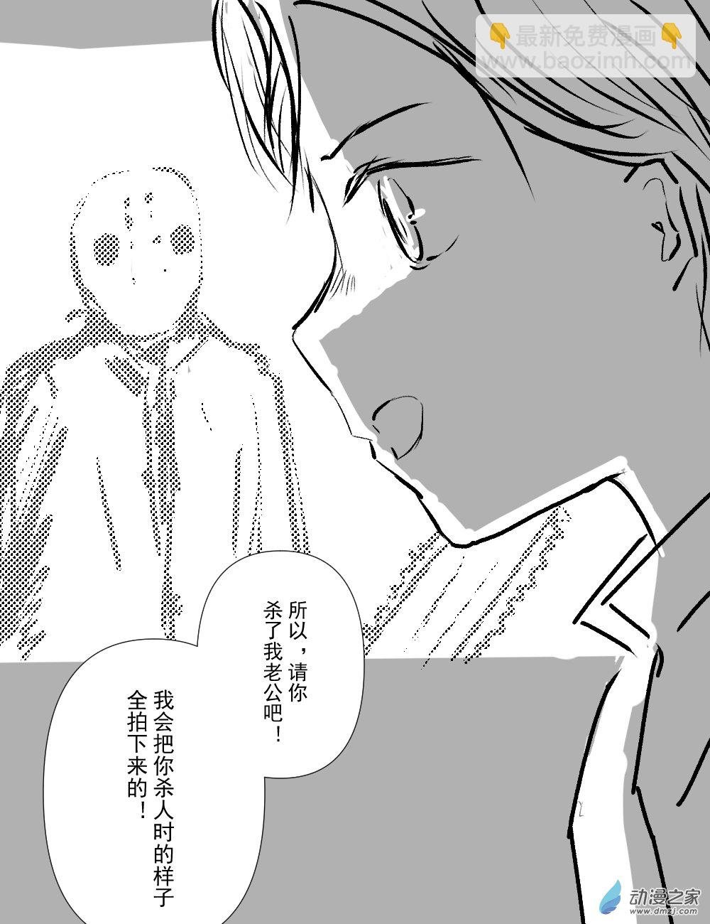 第02话