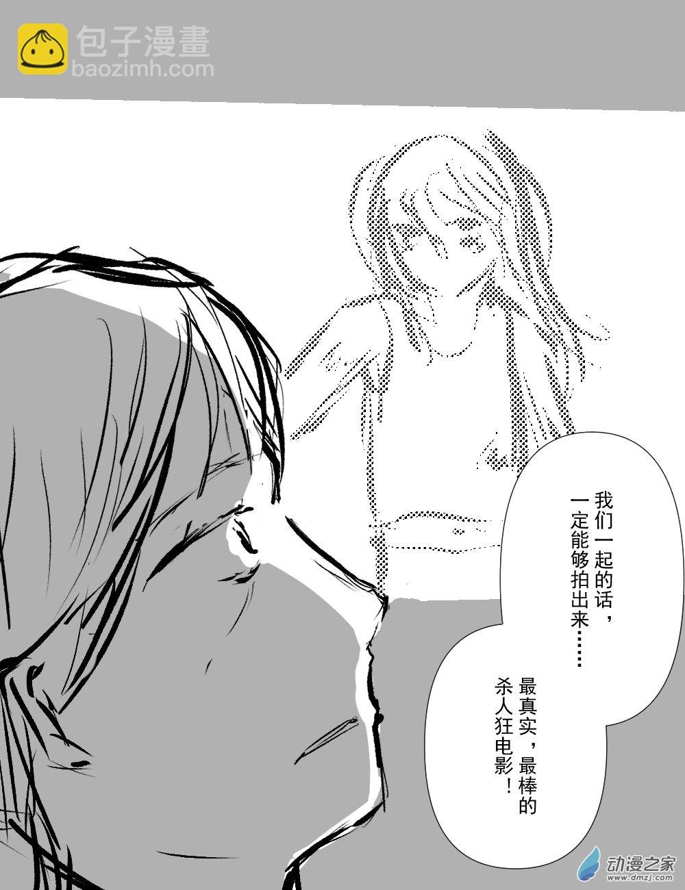 第02话
