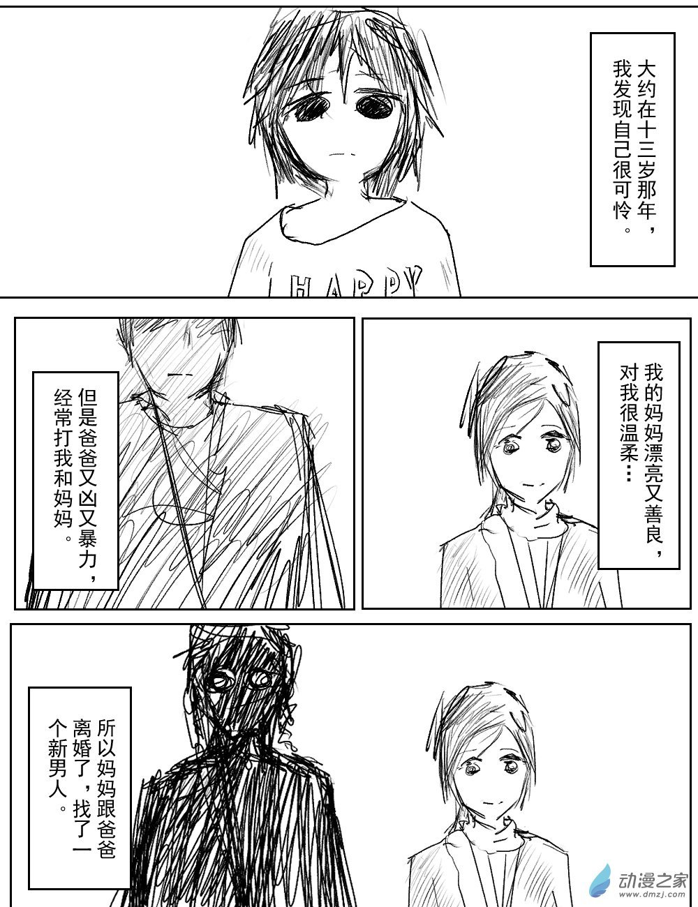 第01话