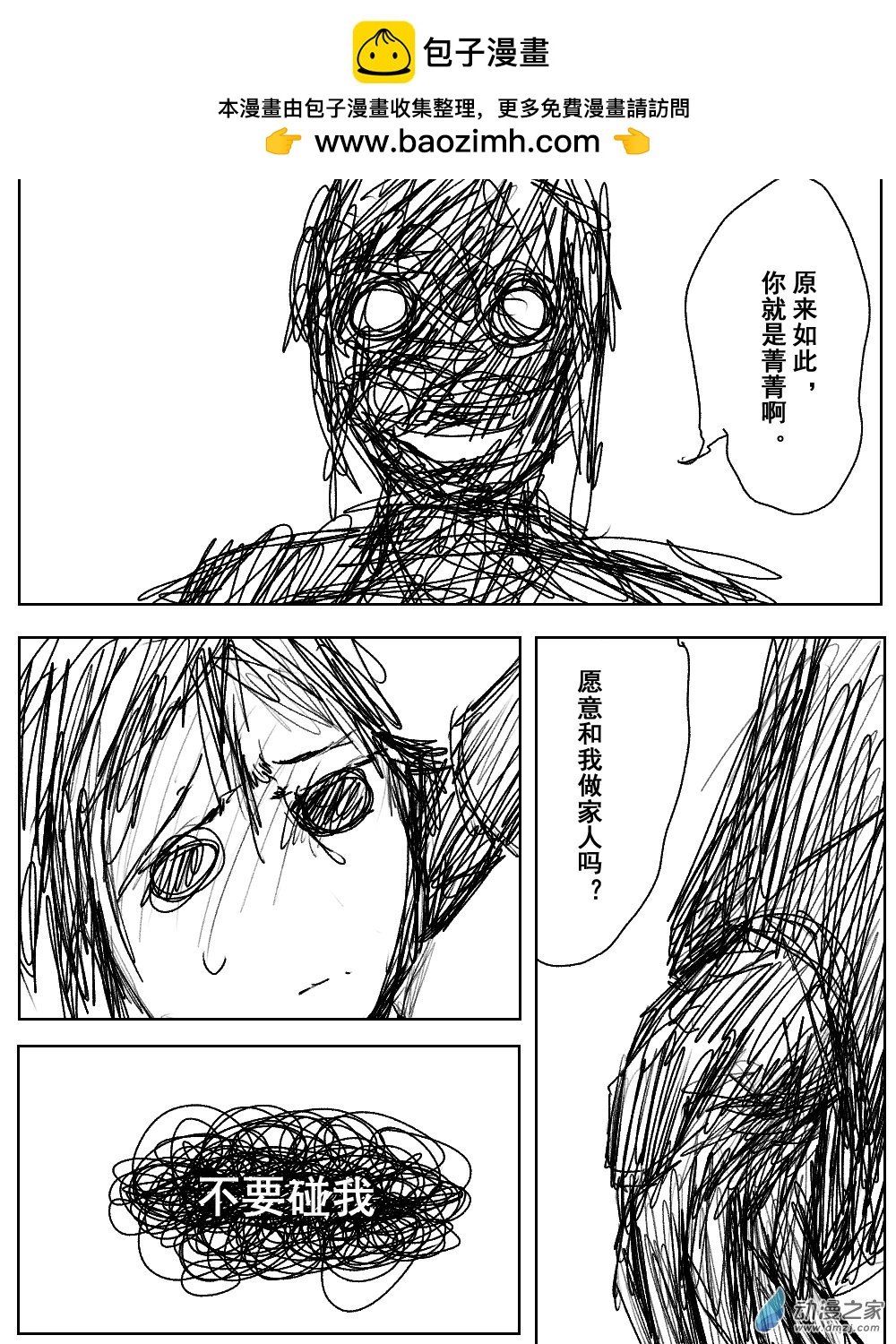 第01话