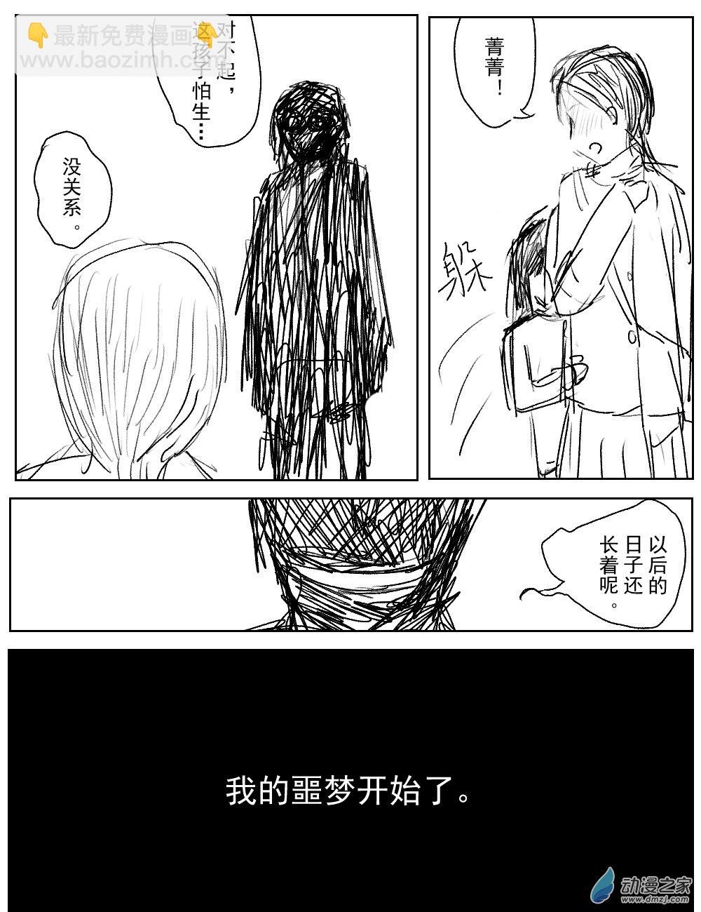 第01话
