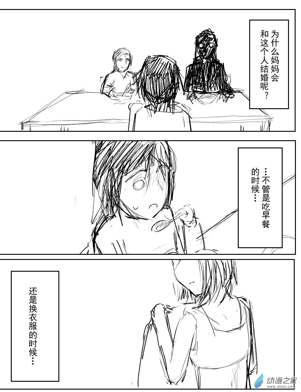第01话