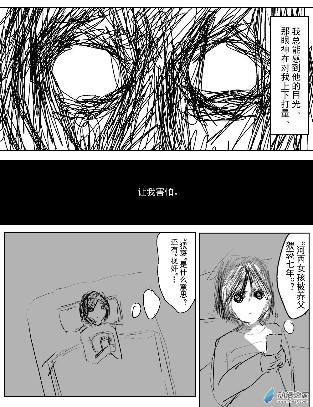 第01话