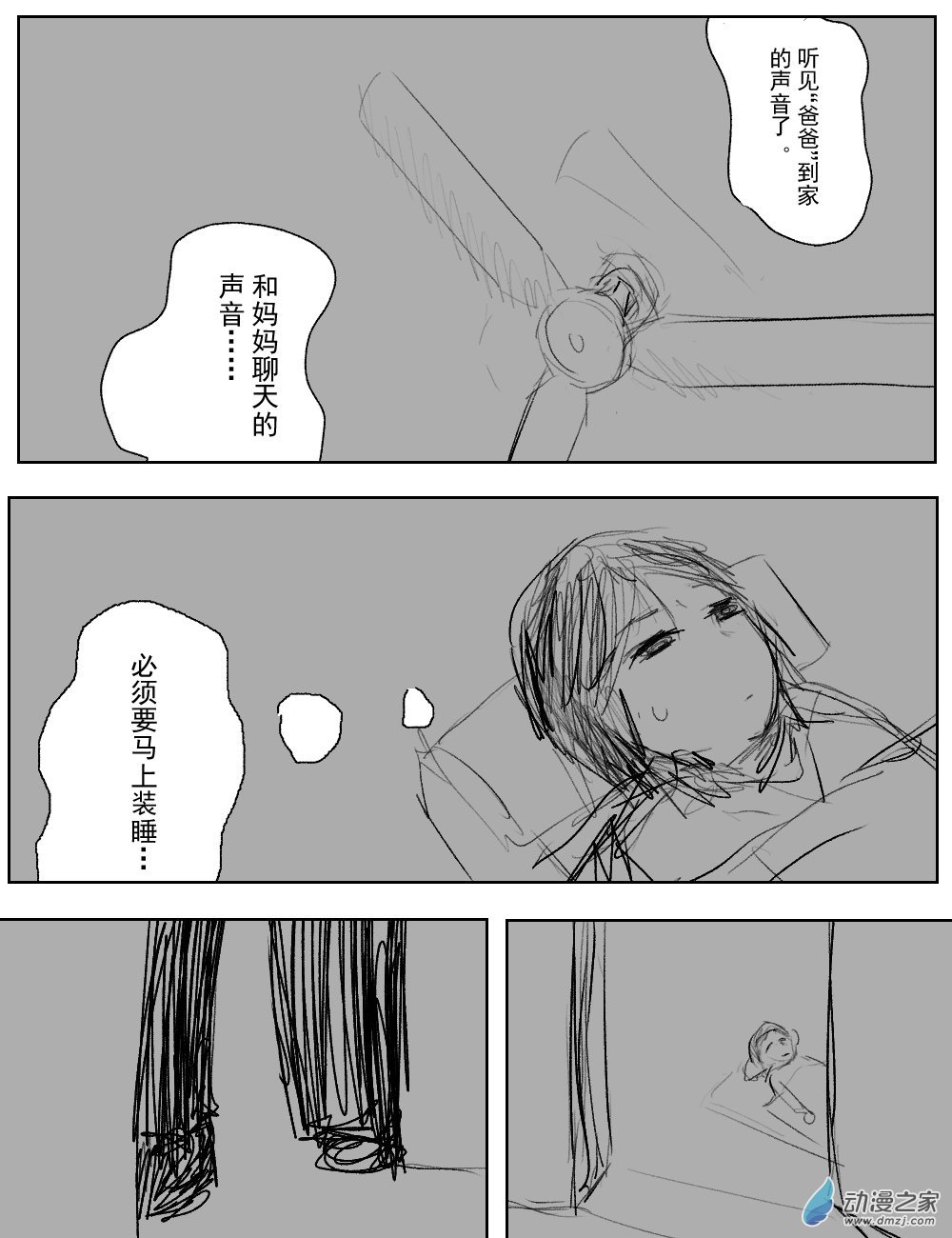 第01话