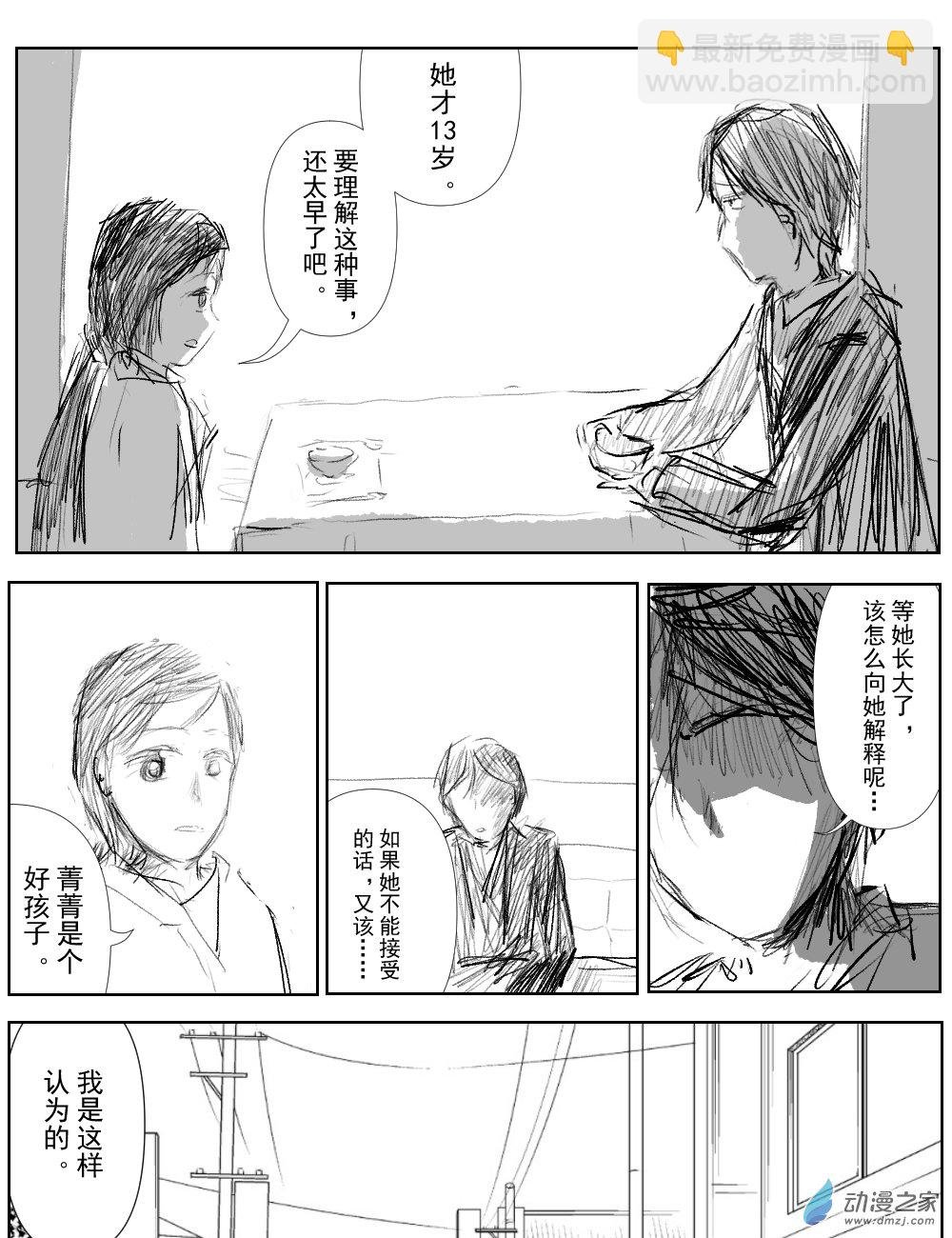 第01话