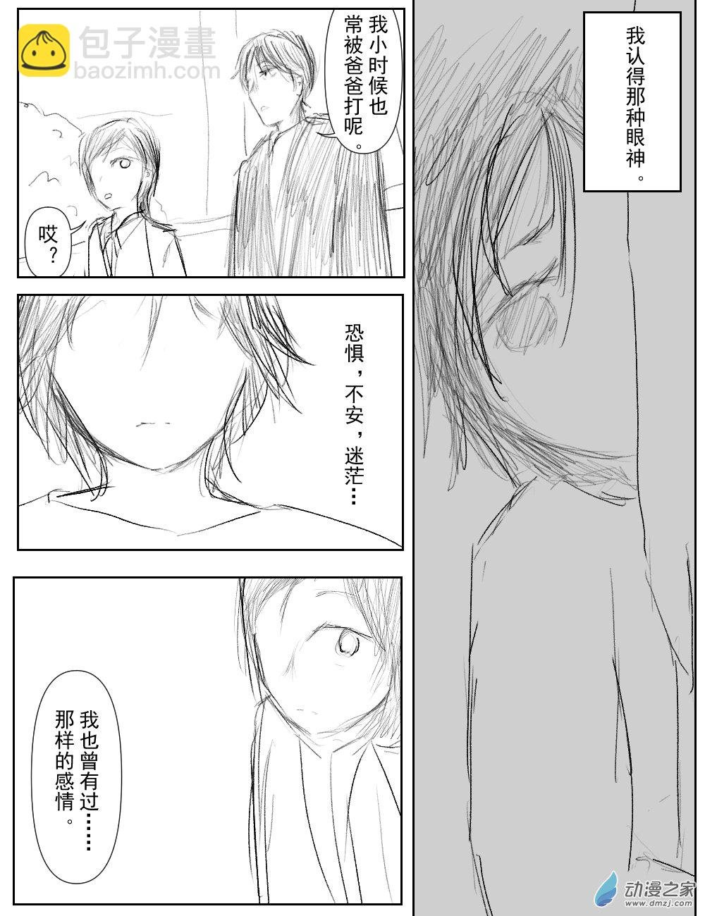第01话