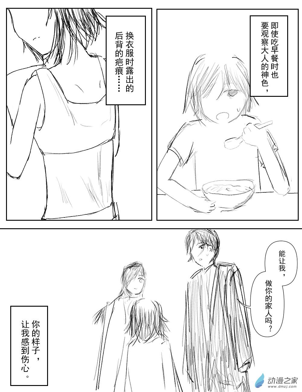 第01话